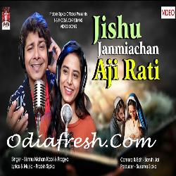 Jishu Janmi Achan  Aji Rati